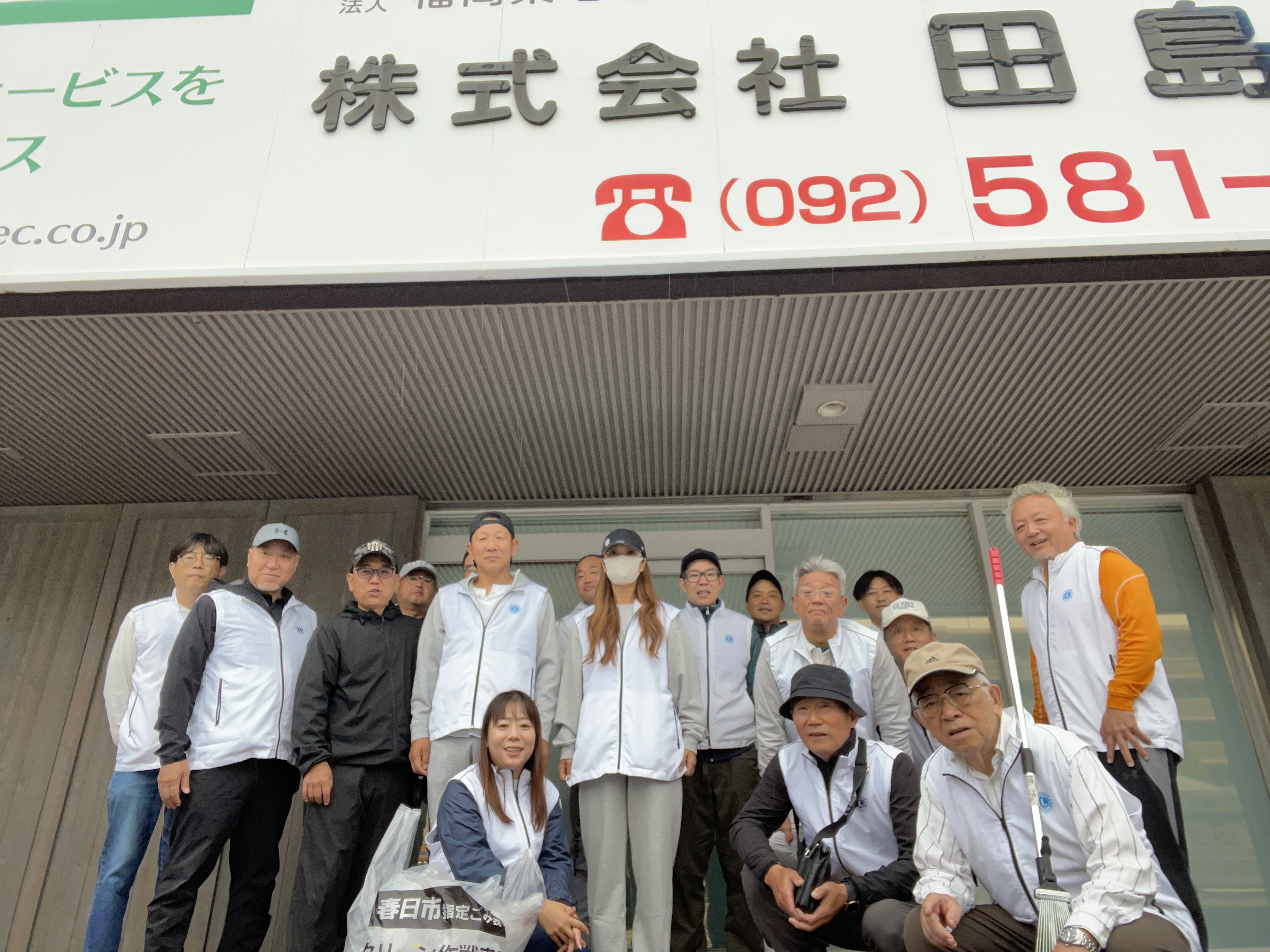 春日市　秋のクリーン作戦